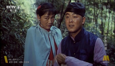 草莽英雄剧照的剧照