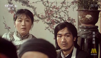 草莽英雄剧照的剧照