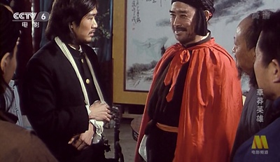 草莽英雄剧照的剧照