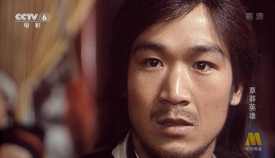 草莽英雄剧照的剧照