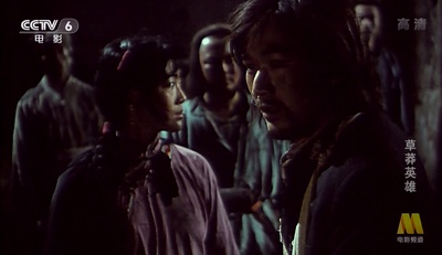 草莽英雄剧照的剧照