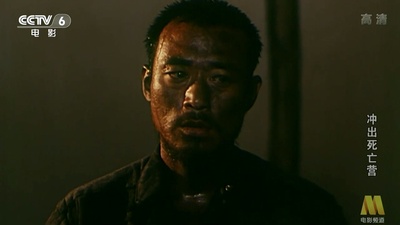 冲出死亡营剧照的剧照