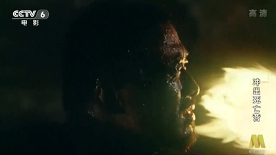 冲出死亡营剧照的剧照