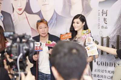 女神时代剧照的剧照