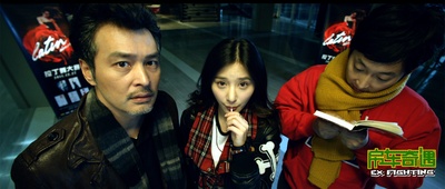 房车奇遇剧照的剧照