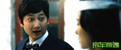 房车奇遇剧照的剧照