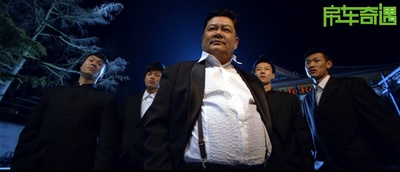 房车奇遇剧照的剧照