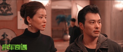 房车奇遇剧照的剧照