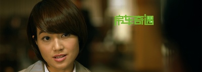 房车奇遇剧照的剧照