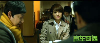 房车奇遇剧照的剧照