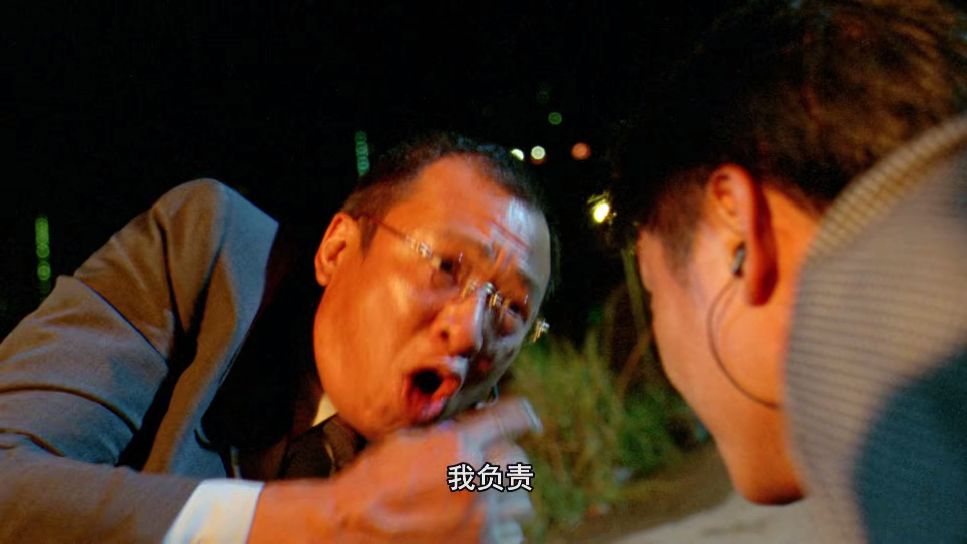 二五传说剧照的剧照