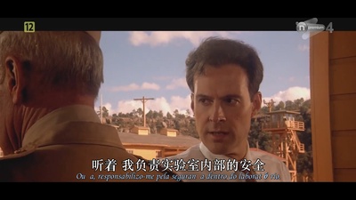 胖子与男孩剧照的剧照