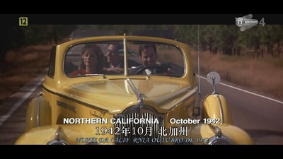 胖子与男孩剧照的剧照