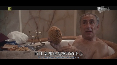 胖子与男孩剧照的剧照