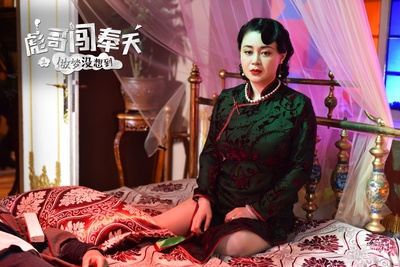 彪哥闯奉天之做梦没想到剧照的剧照