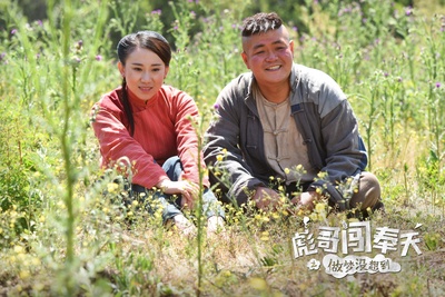 彪哥闯奉天之做梦没想到剧照的剧照