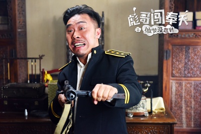 彪哥闯奉天之做梦没想到剧照的剧照