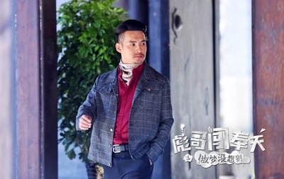 彪哥闯奉天之做梦没想到剧照的剧照