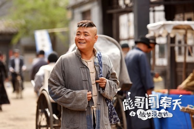 彪哥闯奉天之做梦没想到剧照的剧照
