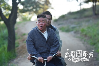 彪哥闯奉天之做梦没想到剧照的剧照