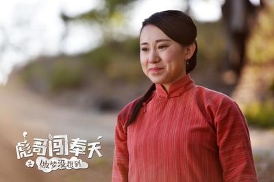 彪哥闯奉天之做梦没想到剧照的剧照