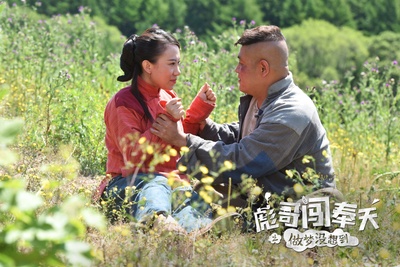 彪哥闯奉天之做梦没想到剧照的剧照