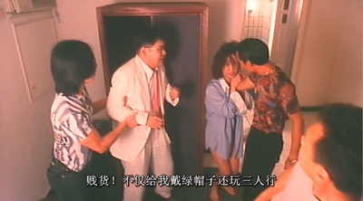 男人三十搅搅震剧照的剧照