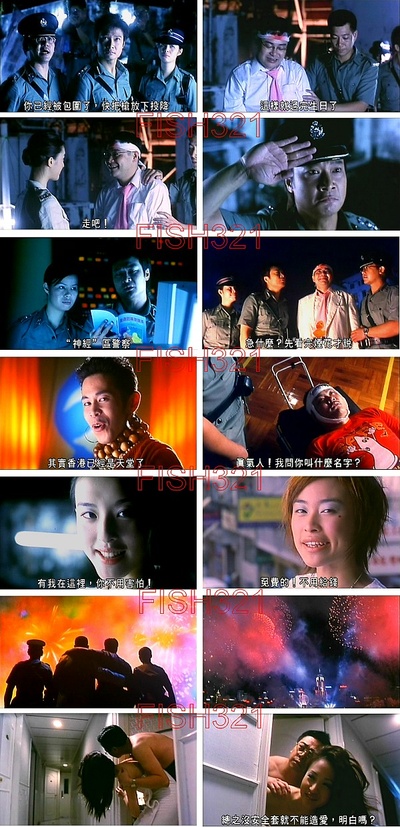 男人三十搅搅震剧照的剧照