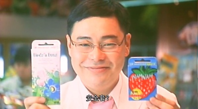 男人三十搅搅震剧照的剧照