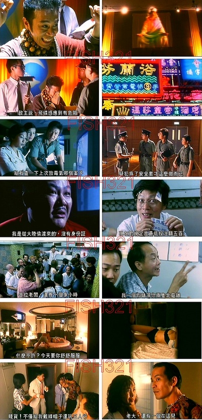 男人三十搅搅震剧照的剧照