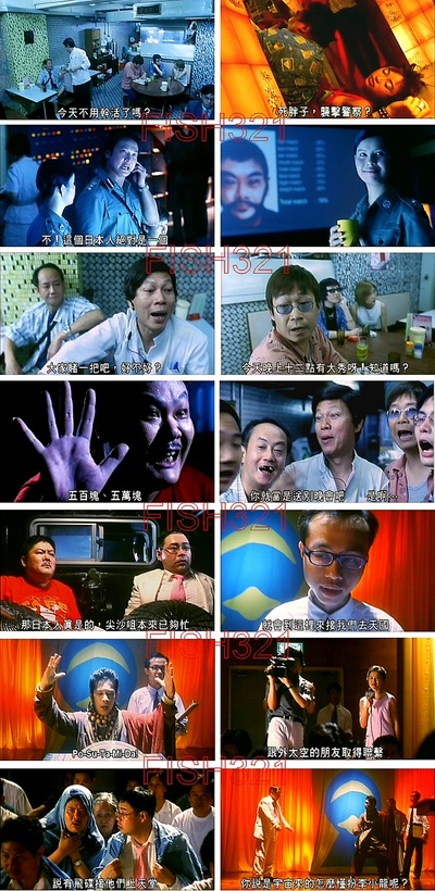 男人三十搅搅震剧照的剧照