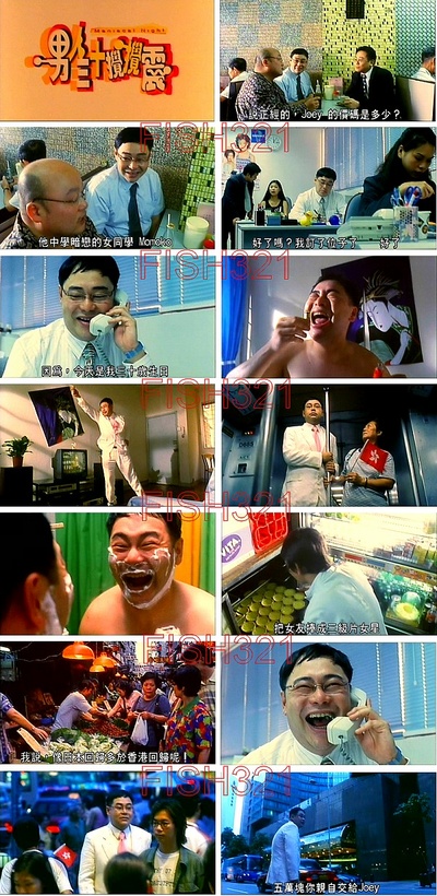 男人三十搅搅震剧照的剧照