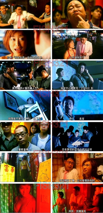 男人三十搅搅震剧照的剧照