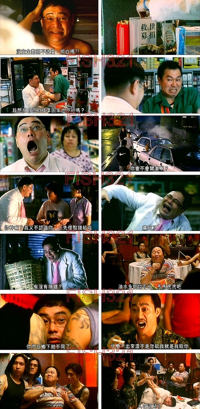 男人三十搅搅震剧照的剧照