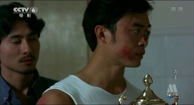 力王之黑色擂台剧照的剧照