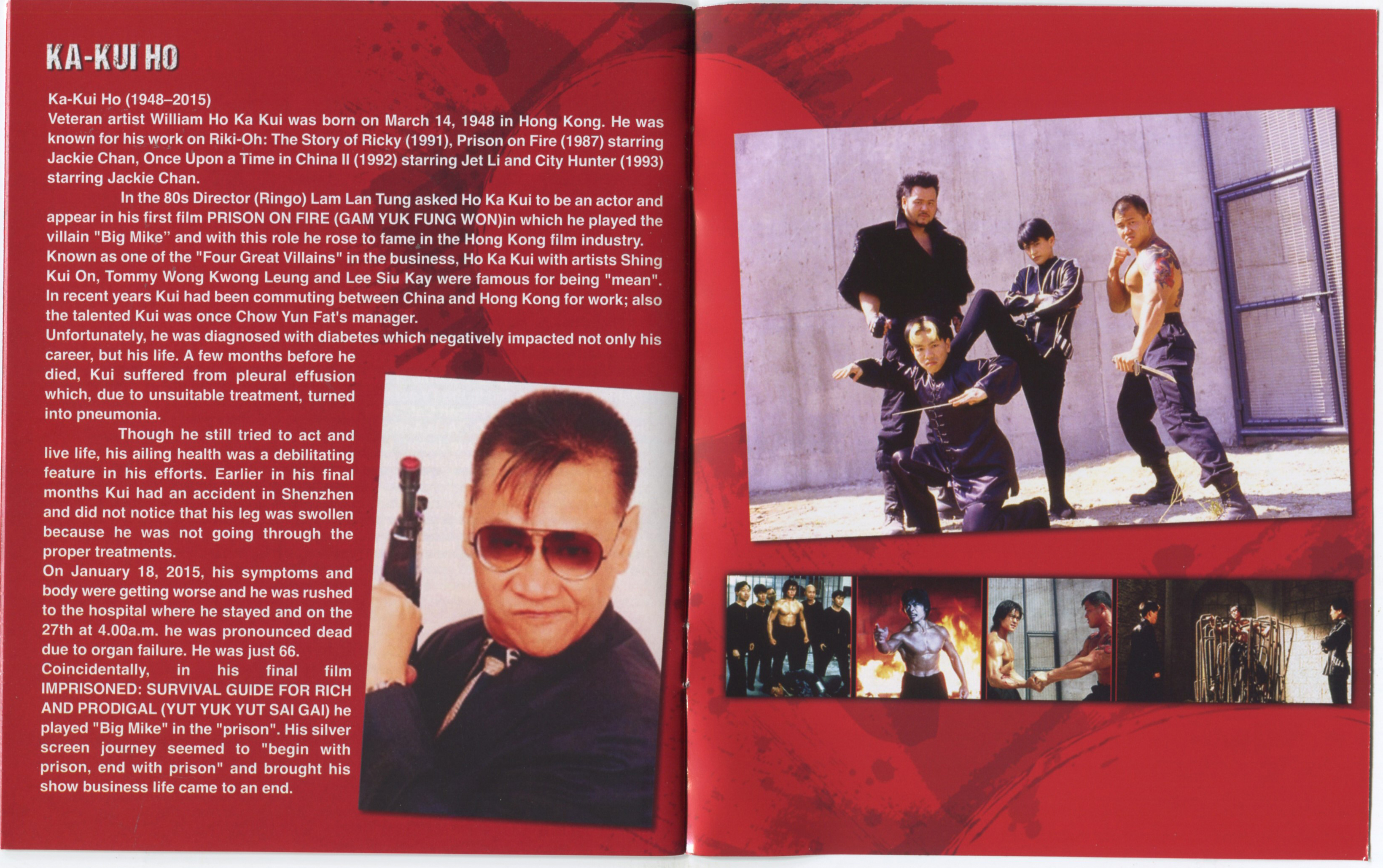 力王剧照的剧照