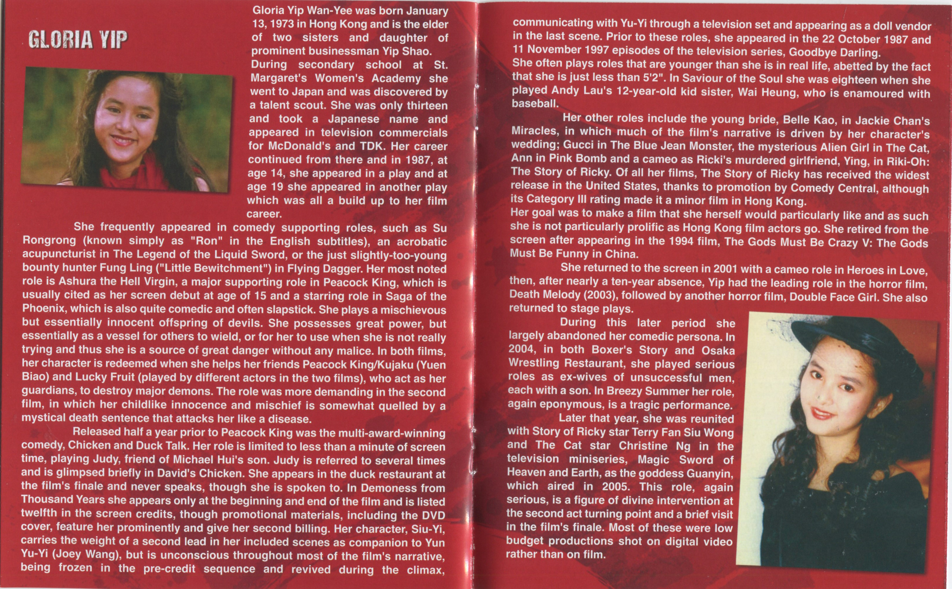 力王剧照的剧照