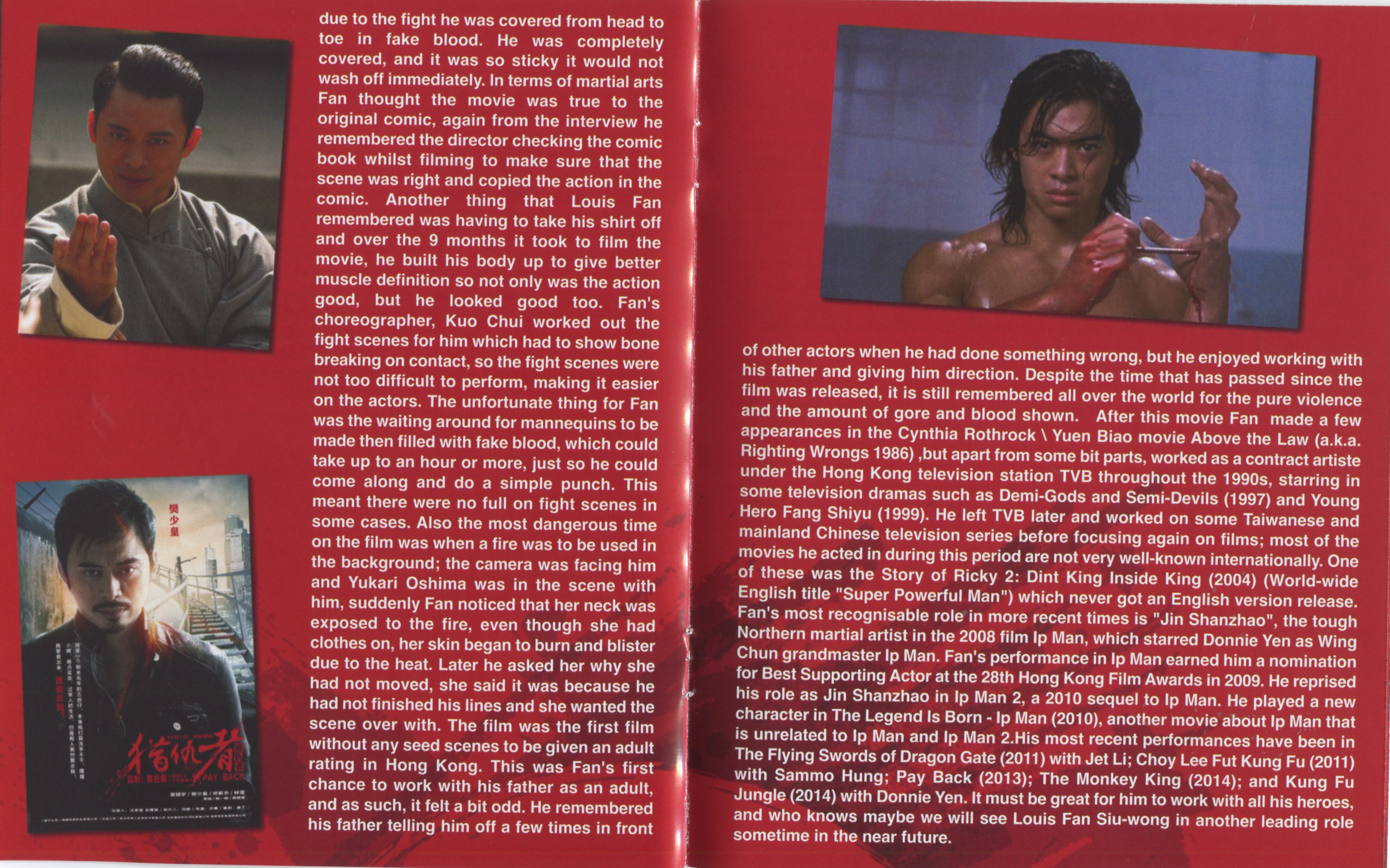 力王剧照的剧照