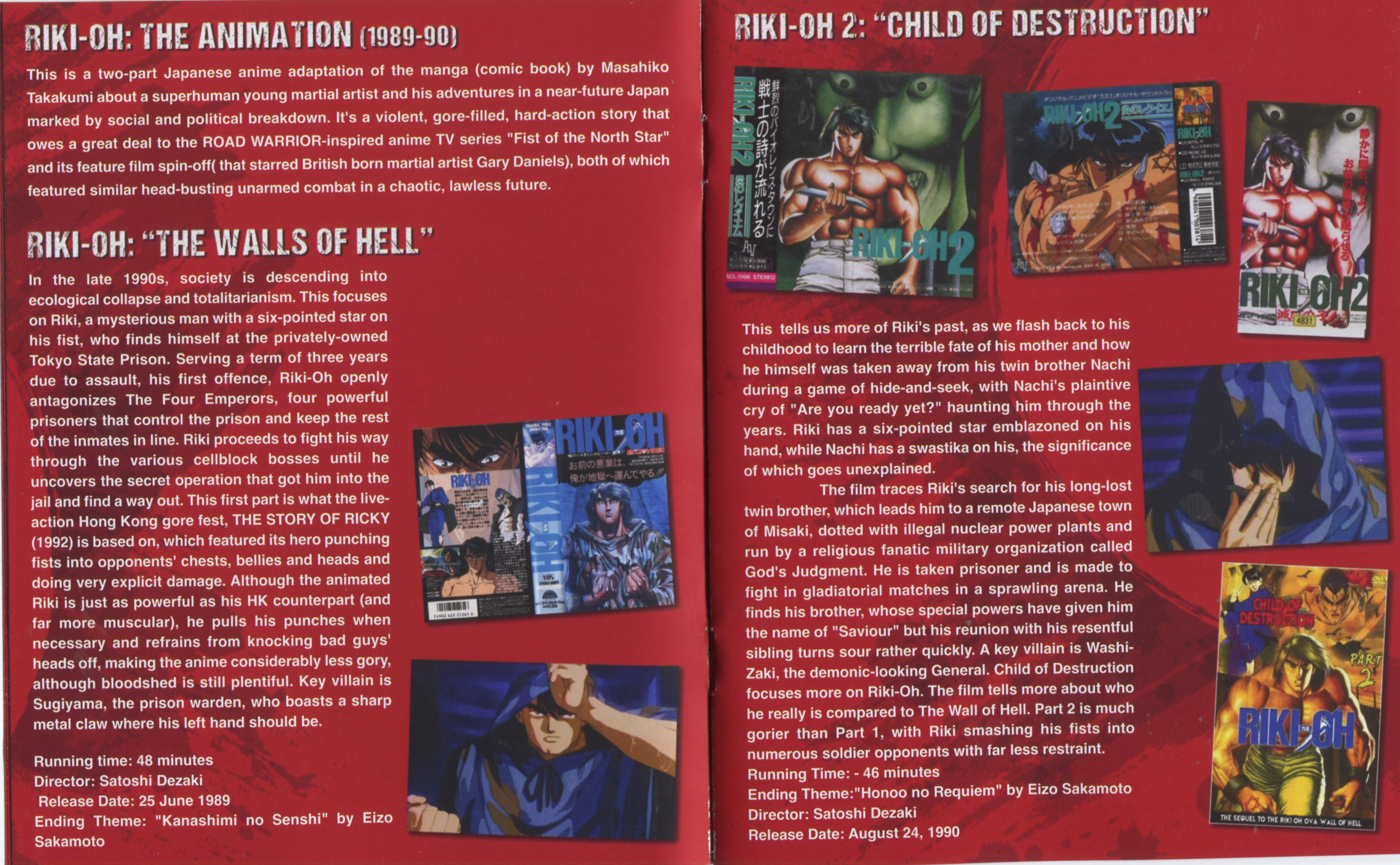 力王剧照的剧照