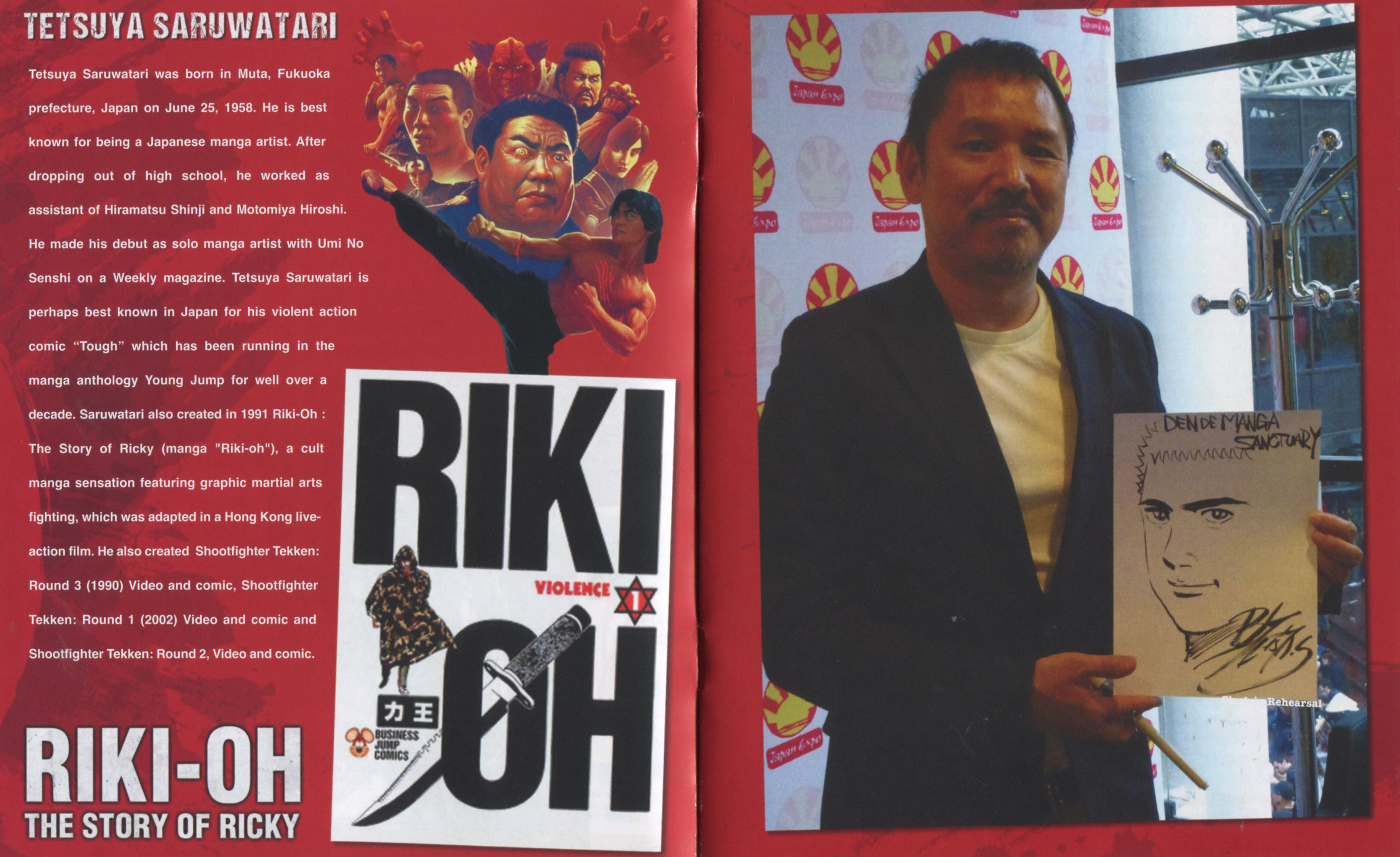 力王剧照的剧照