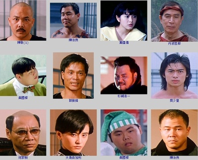 力王剧照的剧照