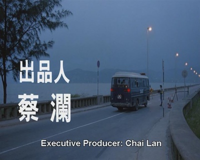 力王剧照的剧照