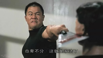 力王剧照的剧照