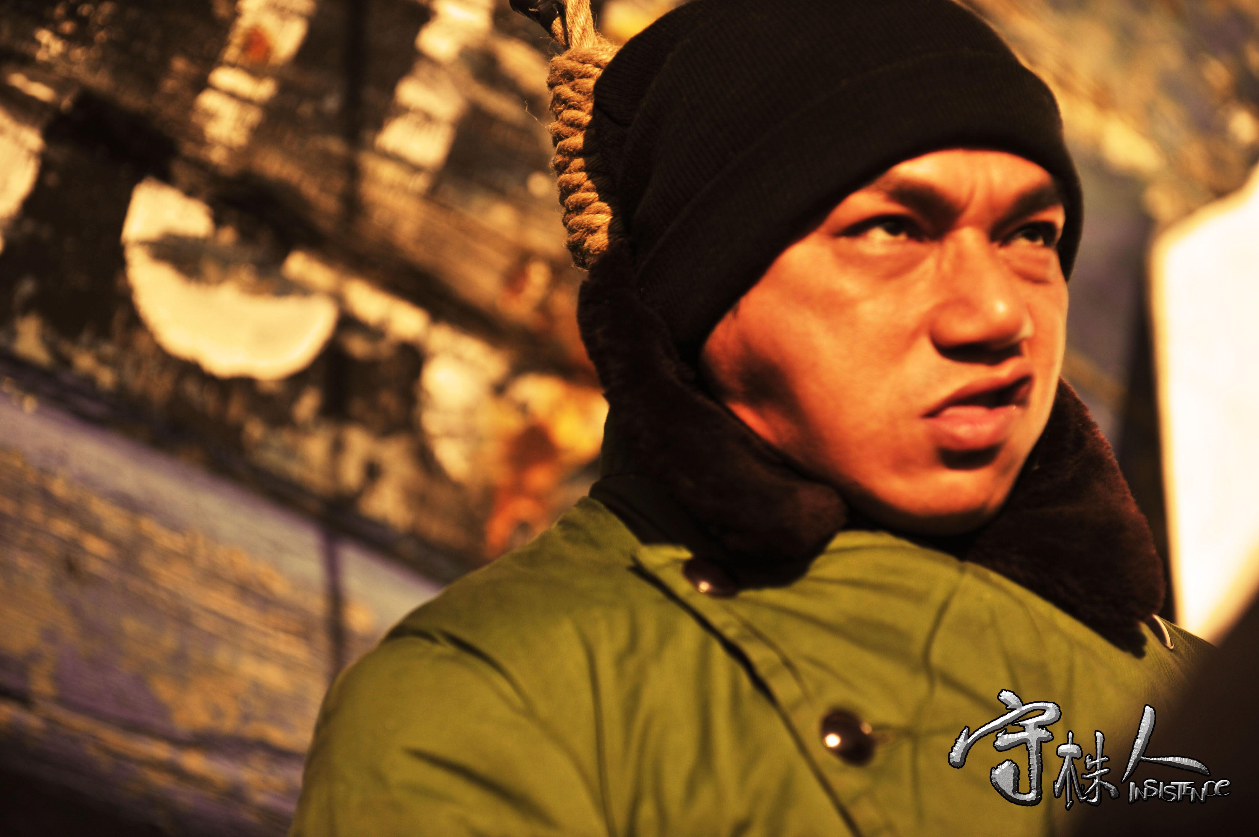 守株人剧照的剧照