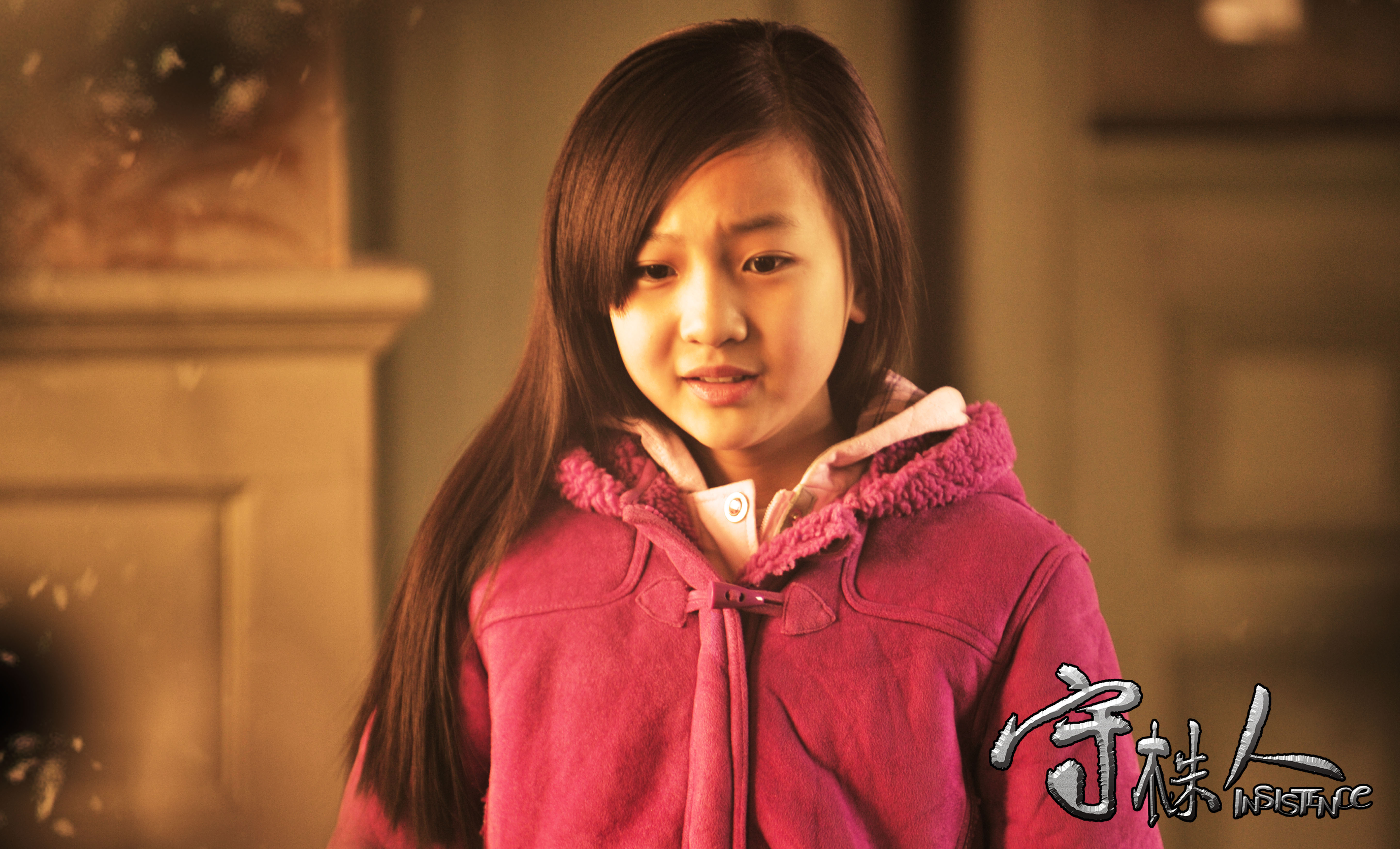 守株人剧照的剧照