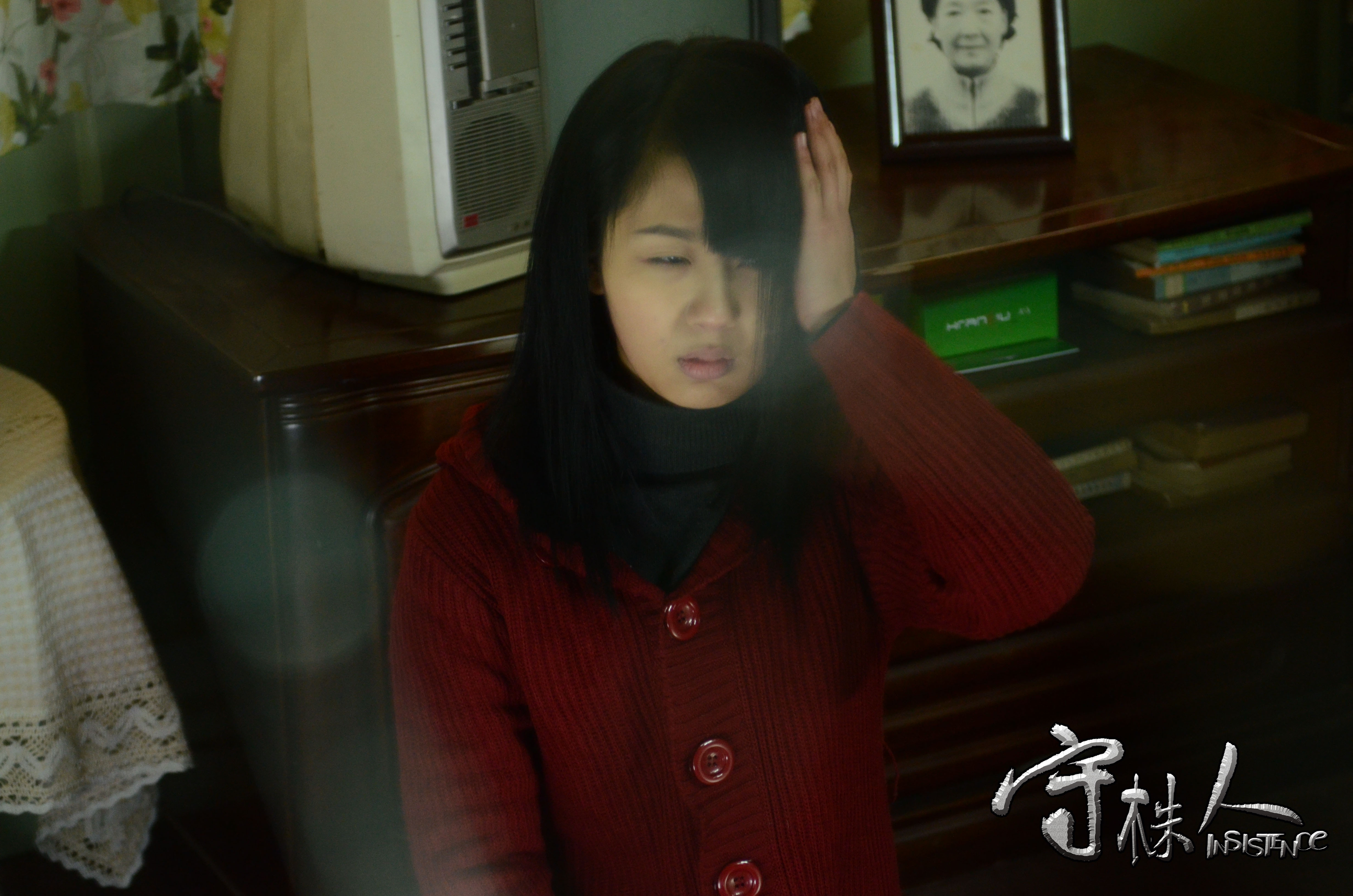 守株人剧照的剧照