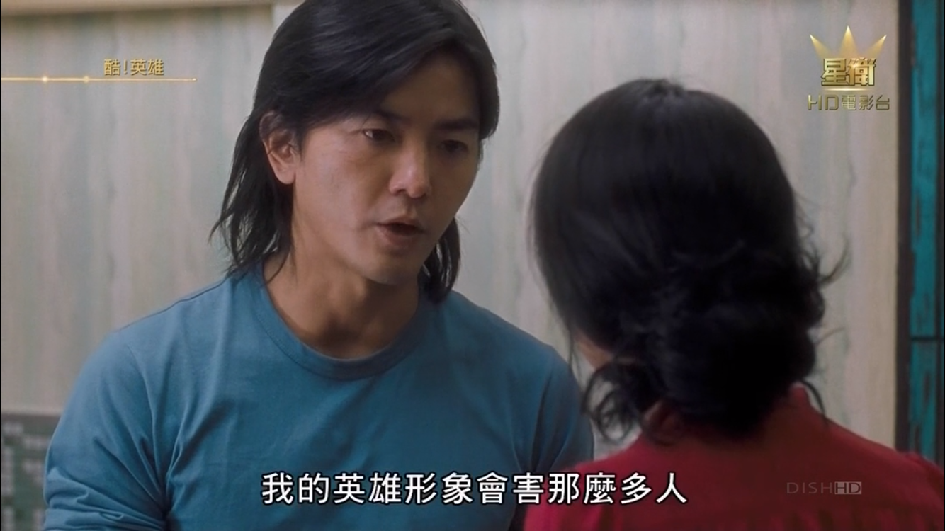 九龙冰室剧照的剧照