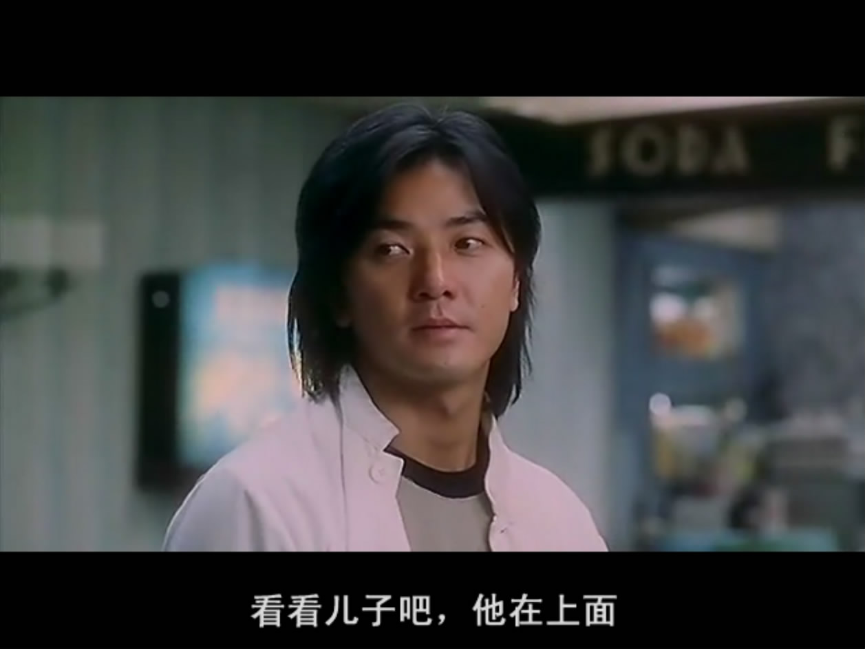 九龙冰室剧照的剧照