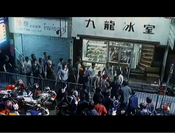 九龙冰室剧照的剧照