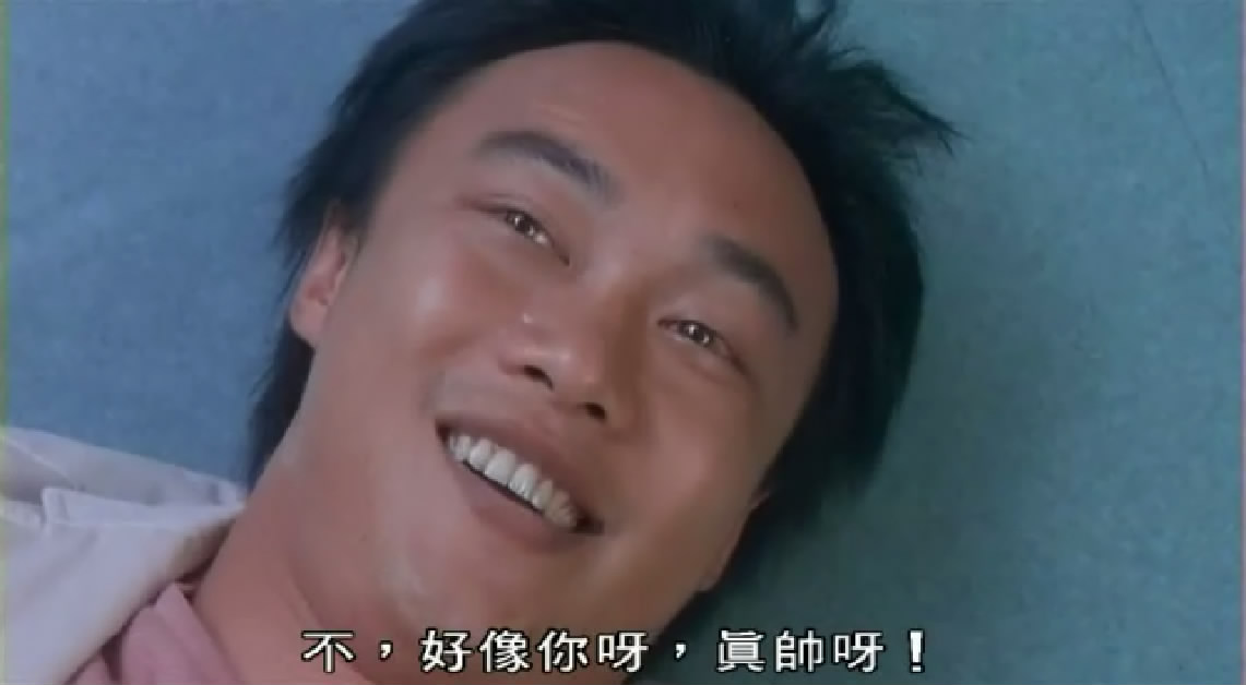 贱精先生剧照的剧照